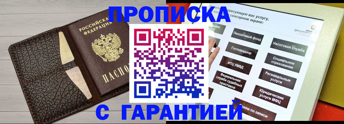 найти адрес прописки в Вязниках